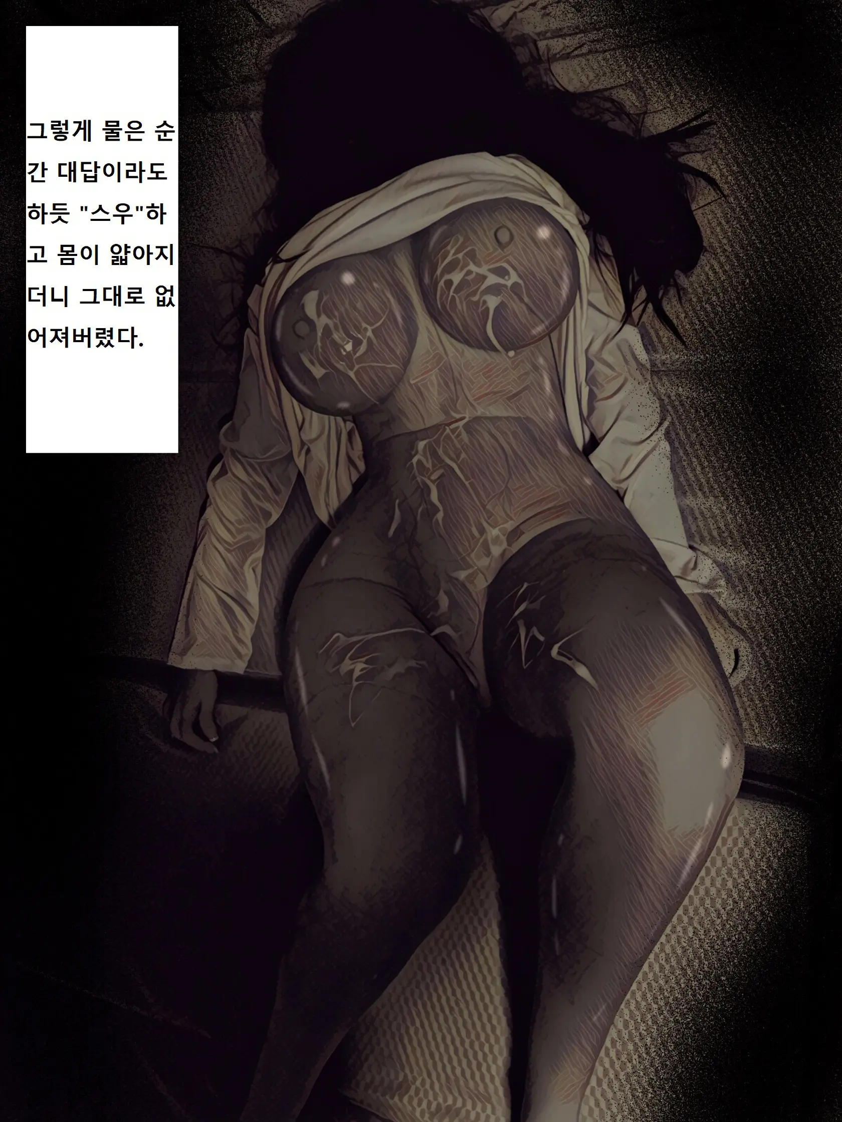 Jibakurei Kan ~Heya De Yuurei Ni Osowareta Ga Yarikaeshita Hanashi~ | ~지박령간~ 귀신에게 습격당했지만 역으로 범해버렸다~